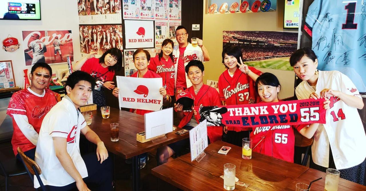 Red Helmet House & Sports Bar Hiroshima Hostel Exterior photo