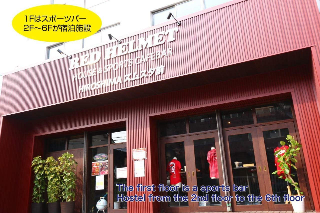 Red Helmet House & Sports Bar Hiroshima Hostel Exterior photo